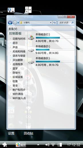 酷暑