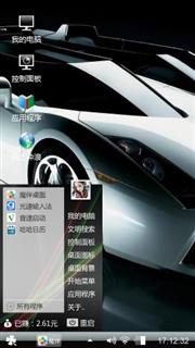 酷暑