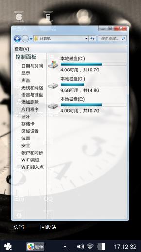 黑白时钟