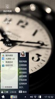 黑白时钟