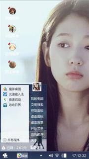 美女主题