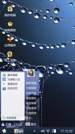 雨如珍珠