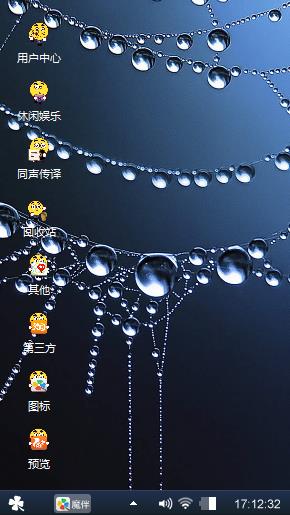 雨如珍珠