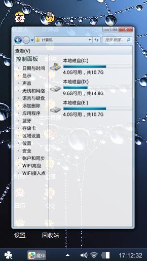 雨如珍珠