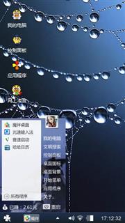 雨如珍珠