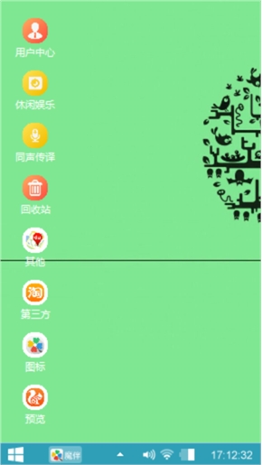 乐巢