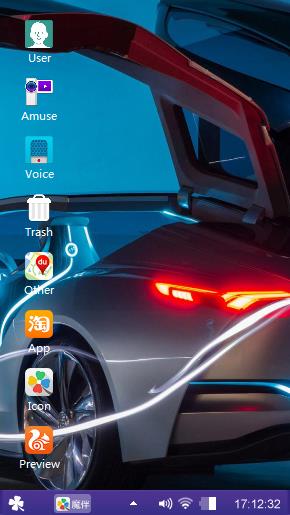 Car cool