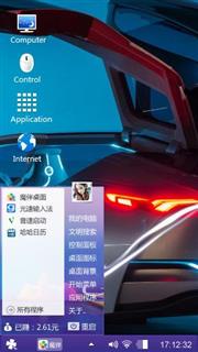 Car cool