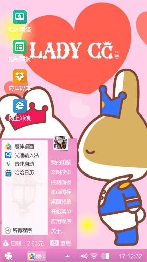 公主茜茜的爱情