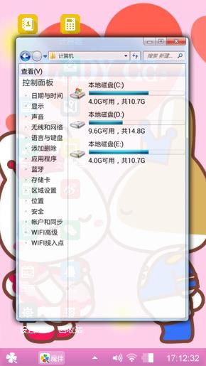 公主茜茜的爱情