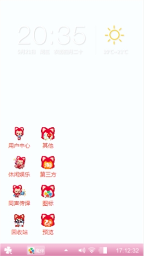自我