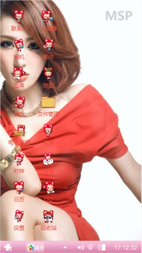 自我