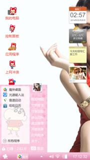 自我