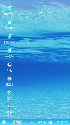 海底