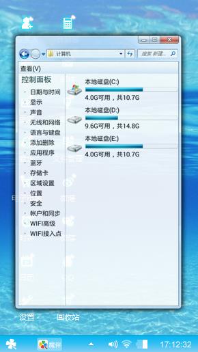 海底