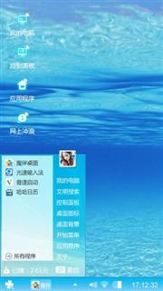 海底