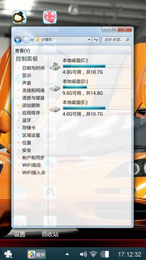乱做的