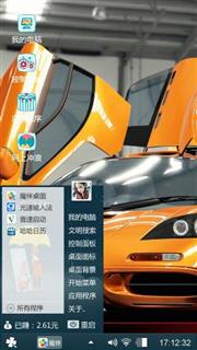 乱做的
