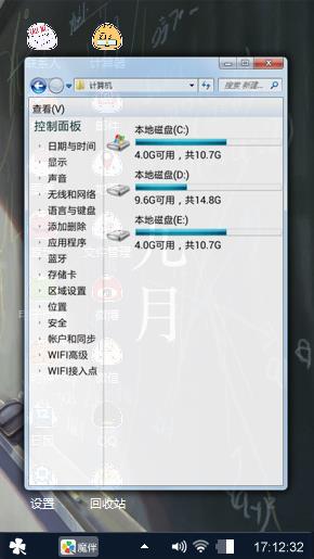 九月の
