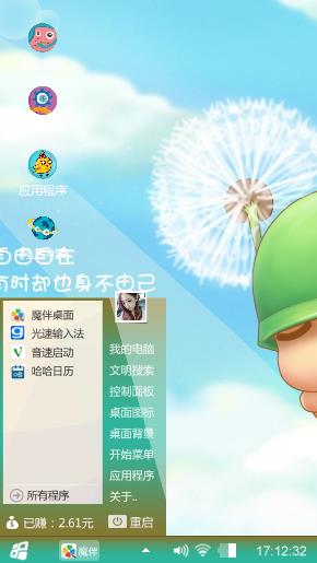 炮炮兵