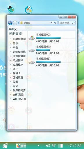 炮炮兵