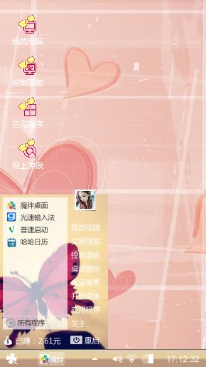 简约