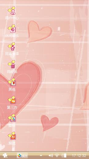 简约