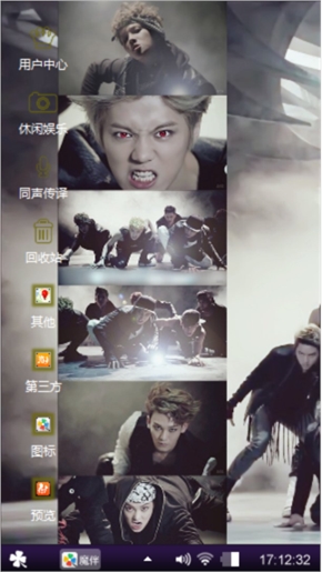 EXO