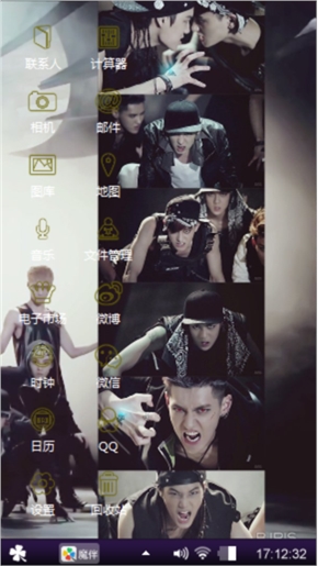 EXO