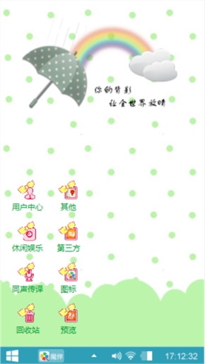 小希