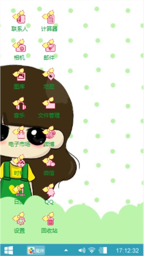 小希