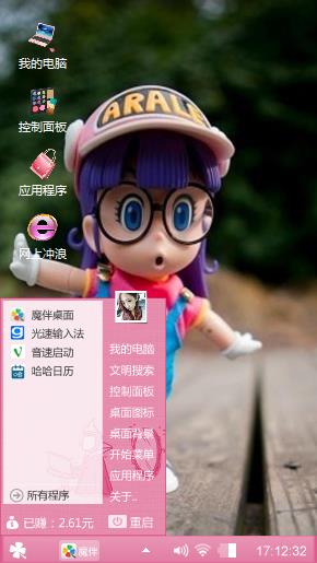 小孩子