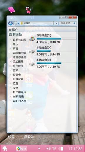 小孩子