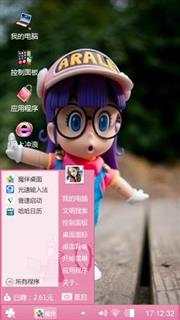 小孩子