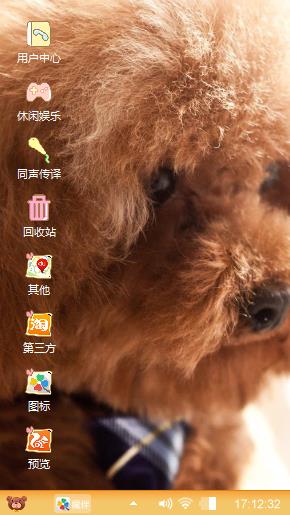 狗狗