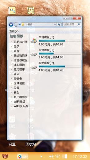 狗狗