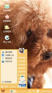 狗狗