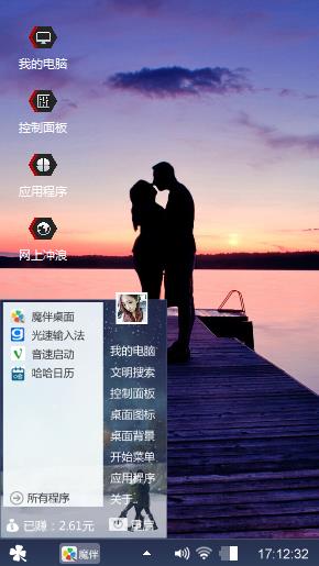 爱情