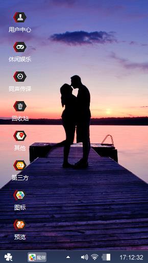 爱情