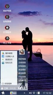 爱情