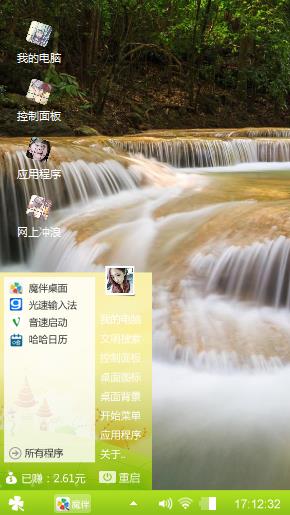 瀑布