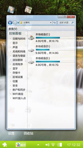 瀑布