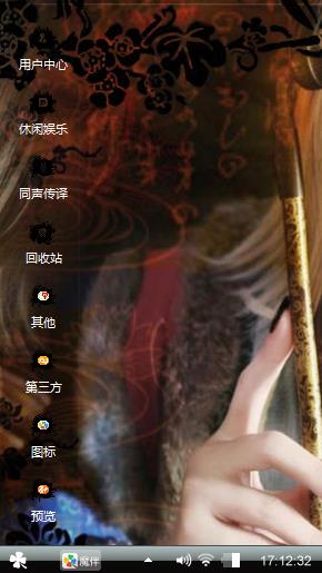 美女