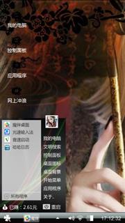 美女