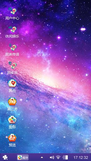 神奇的哆啦A梦