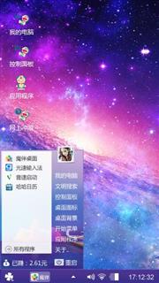 神奇的哆啦A梦