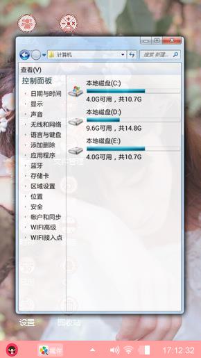 姐就是拽