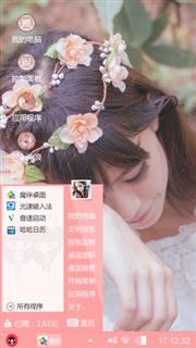 姐就是拽