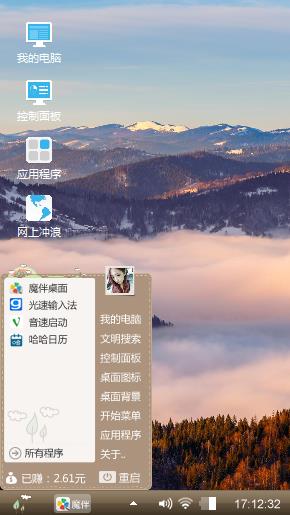青山绿水