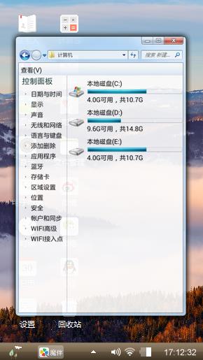 青山绿水